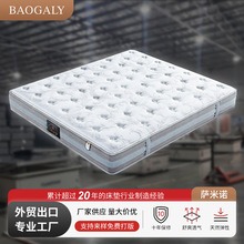 工厂批发型号：萨米诺独立袋装弹簧床垫星级酒店床垫出口压缩床垫