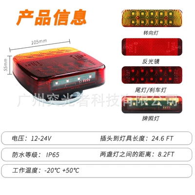 Led Tail Light Truck Brake – İşçi projektorları