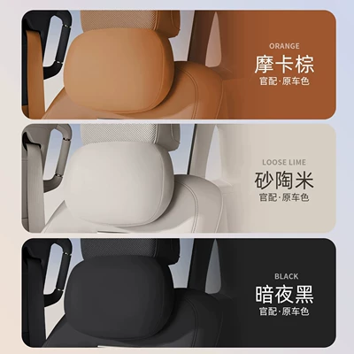 the same design as the original, with | Headrest