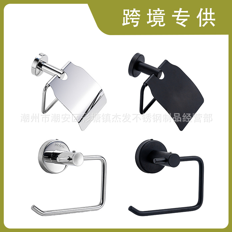 304 stainless steel roll paper holder bathroom wall-mounted toilet…