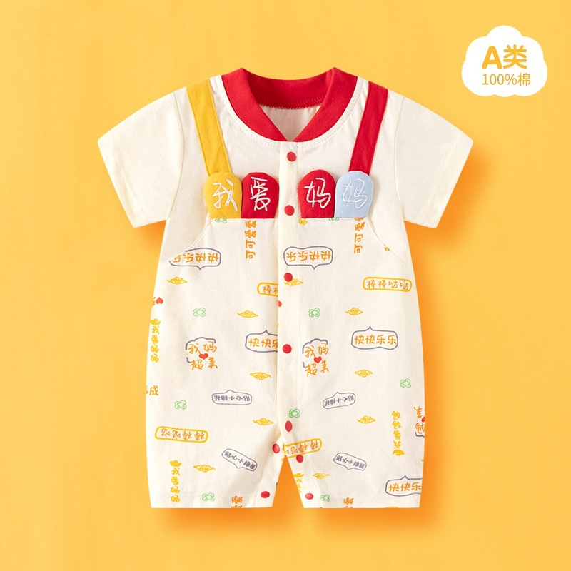 Verano nuevo bebé algodón mono adorable bebé super lindo ropa de vestir en línea rojo explosivo ropa infantil exclusiva transfronteriza