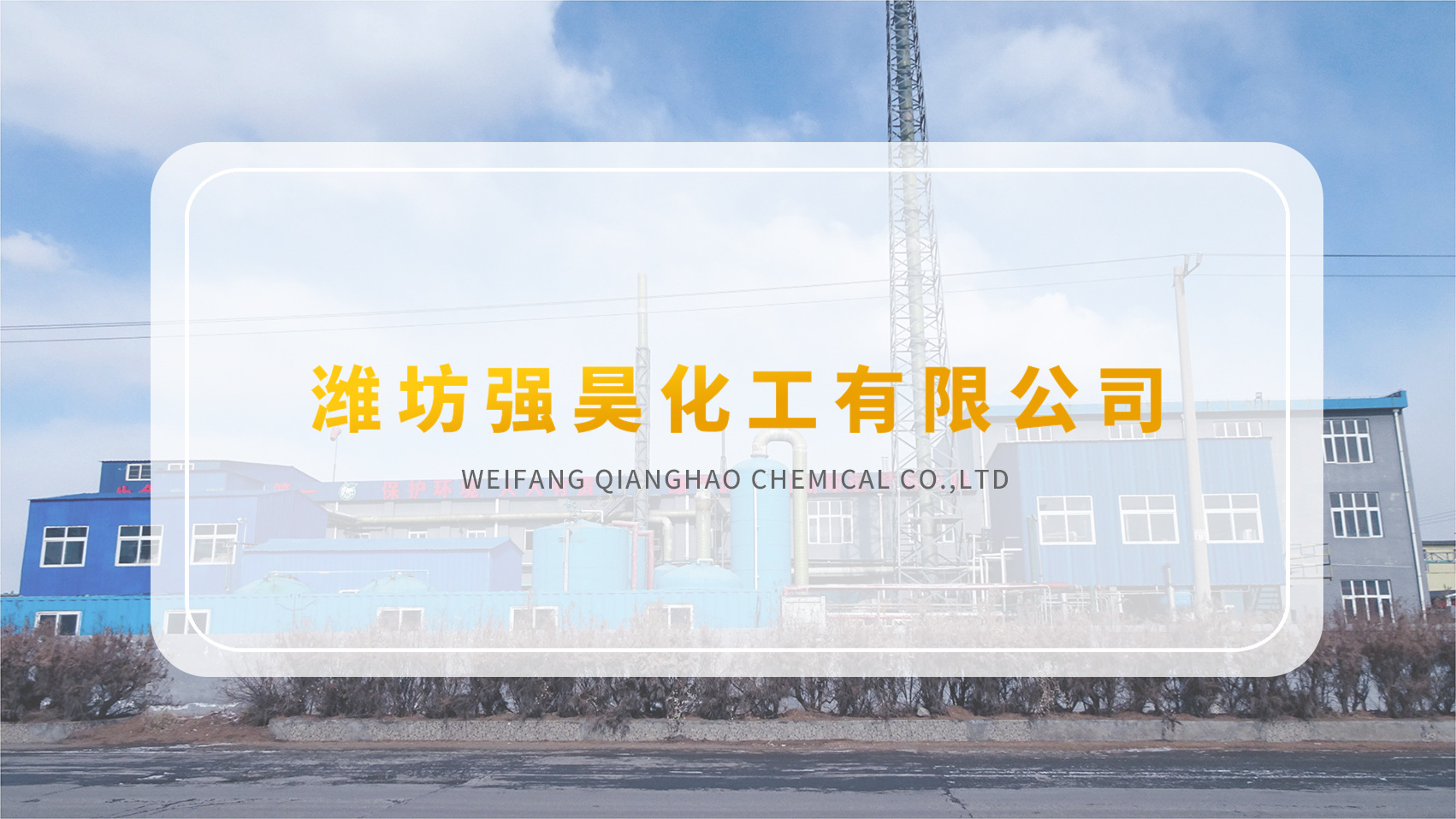 微信图片_20240328184910