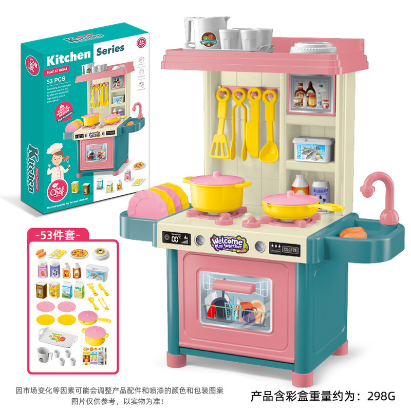 跨境儿童厨房餐台迷你仿真模拟做饭过家家餐厨具套装游戏互动玩具|undefined