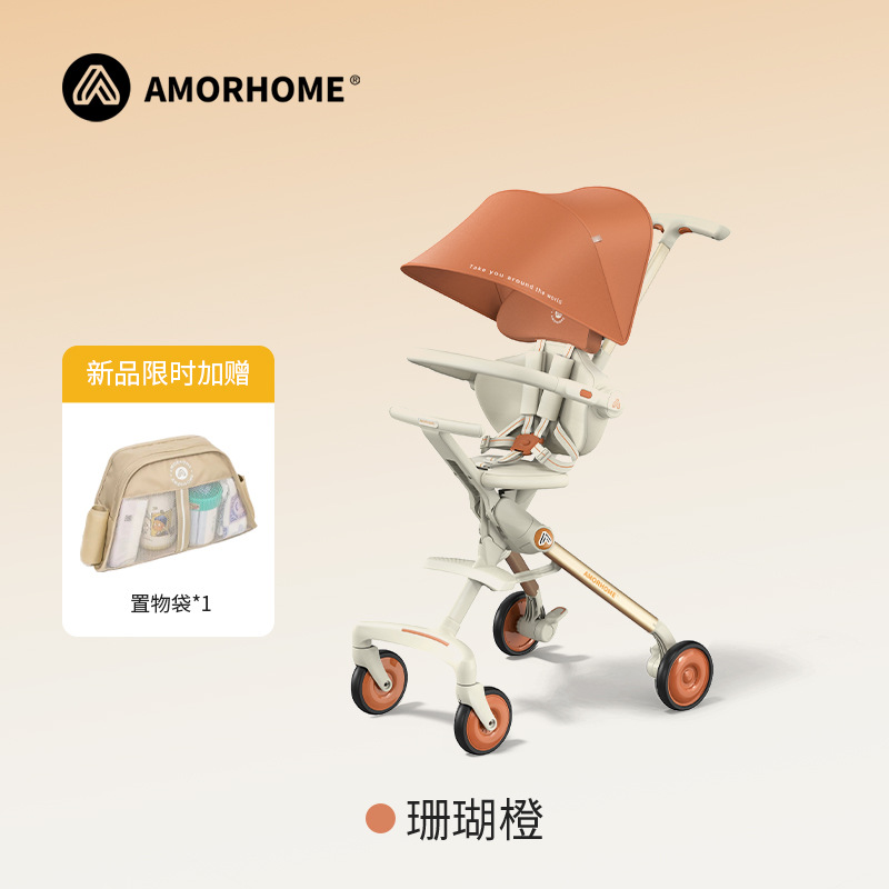 [upgraded model] ab01promax coral orange