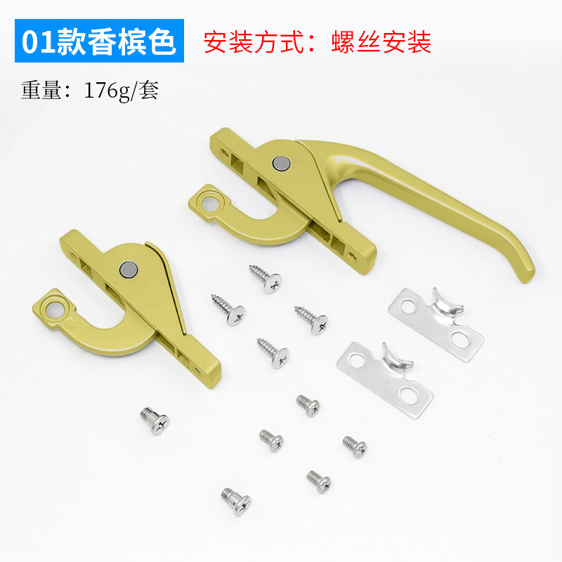 モンレッチは上下に連動して外に窓を開けて、ドアを開けて、古い窓を開けてリベットをロックします。|undefined