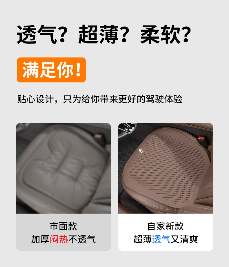 Suitable for Nio Special Car Seat Cushion for All Seasons Es6Es7Es8Et5Et7 Three-Piece Single-Piece Seat Cover