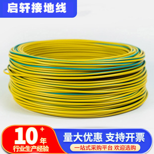 �S�G�pɫBVR�~�ӵؾ�2.5/4/6/10/16ƽ�����ܛ늾� �~���X�ӵؾ�