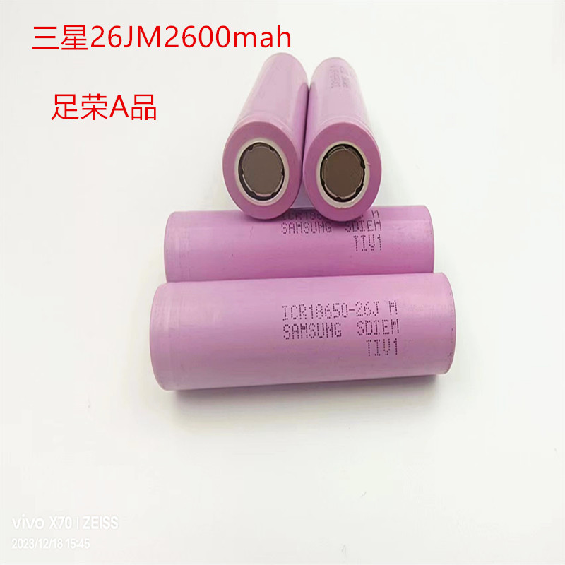 18650 Rechargeable Battery Samsung 26Jm Power Lithium Battery Solar Street Light Fascia Gun Power Supply Rechargeable 18650 Rechargeable Battery Samsung 26Jm Power Lithium Battery Solar Street Light Fascia Gun Power Supply Rechargeable