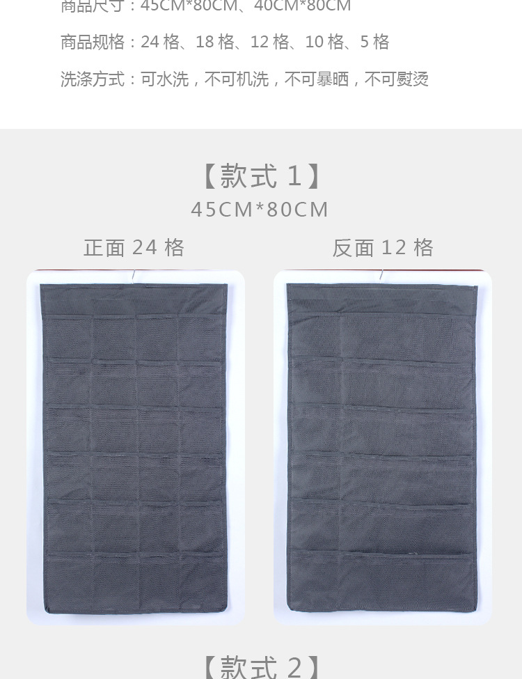 收纳袋挂袋_06