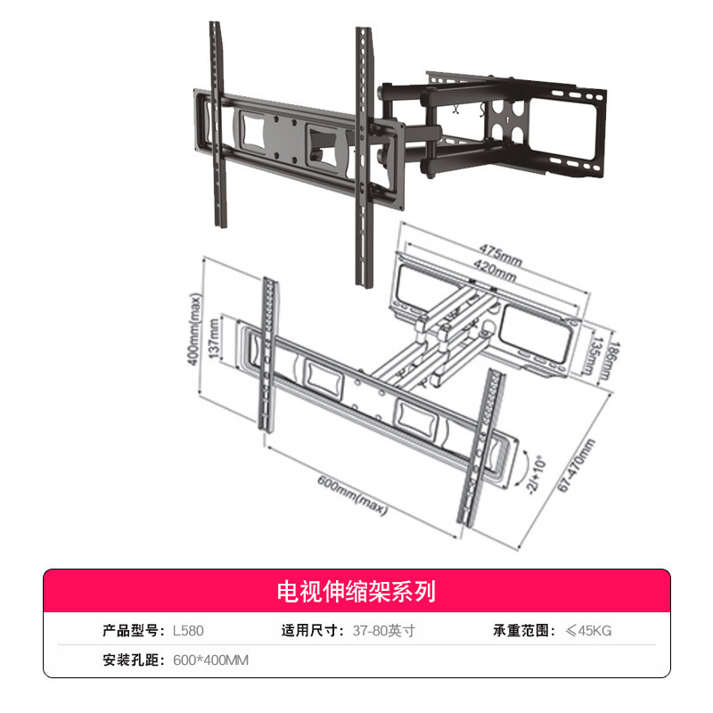 Fabricante al por mayor de 10 - 120 pulgadas televisión universal telescópico colgante oscilante soporte de pared plegable incrustado rotación
