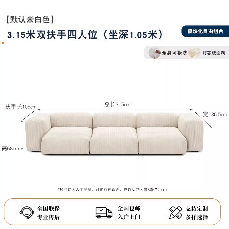 设计师侘寂风沙发客厅双人奶油风小户型豆腐块直排三人猫爪布沙发|undefined