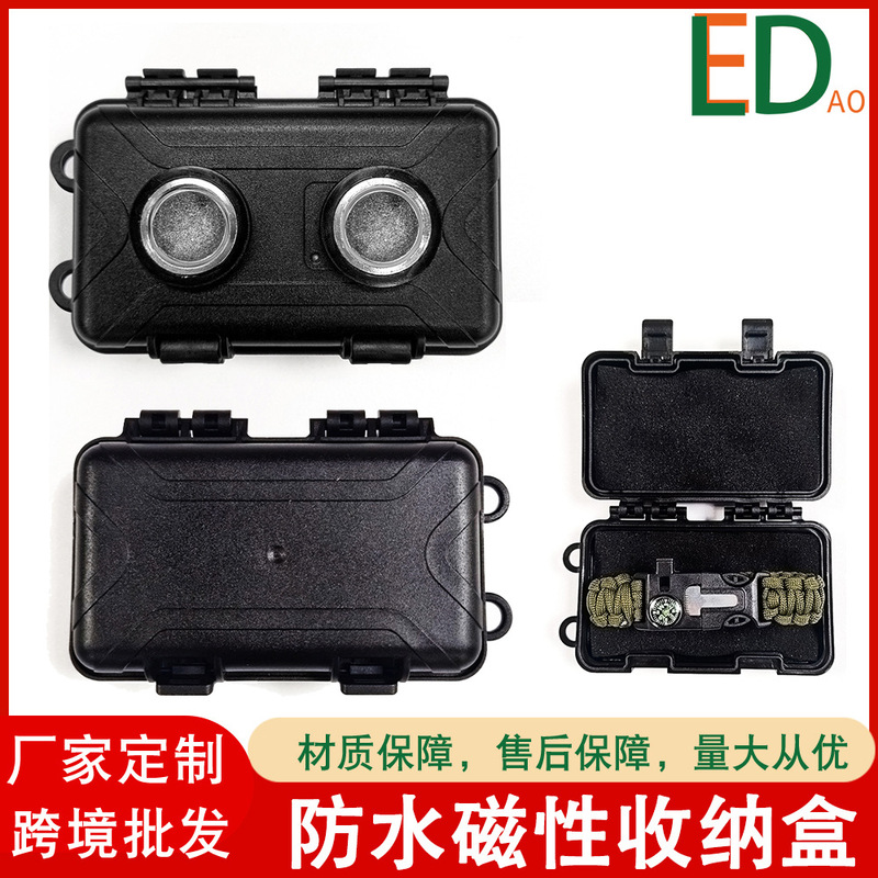 Outdoor Waterproof Magnetic Absorption Box Magnet Box Sealed Tool Box Lightweight Portable Plastic Box Multi-Functional Equipment