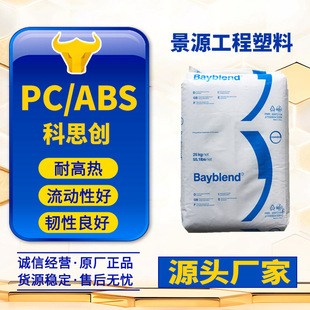 PC/ABS��˼��T85 T85XF �����ӏ����g������ ������ �Ͻ���pc+abs