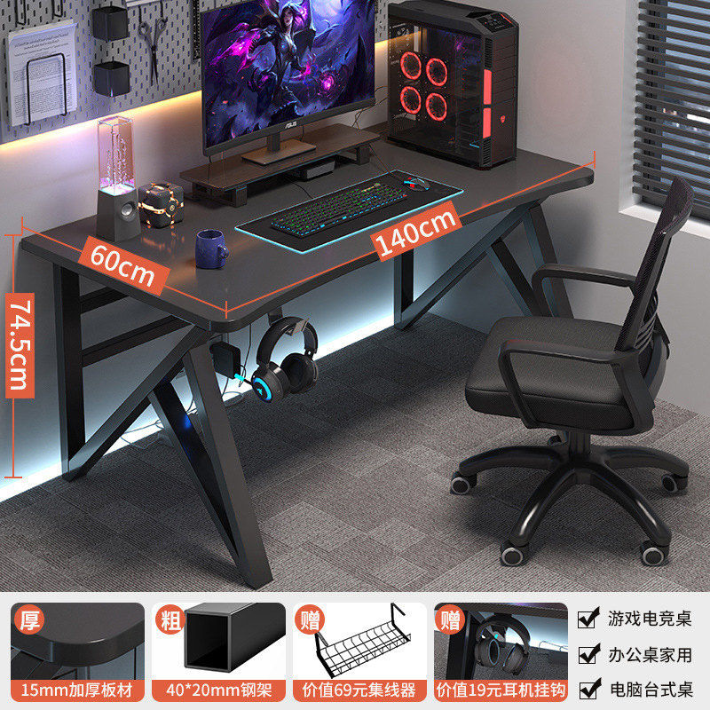 Mesa de escritorio de computadora de estilo de competencia eléctrica de bricolaje, dormitorio doméstico, escritorio simple, escritorio para estudiantes, combinación de mesa y silla