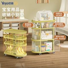Yeya installation-free baby storage rack folding stroller newborn baby supplies storage cabinet bedroom mobile shelf