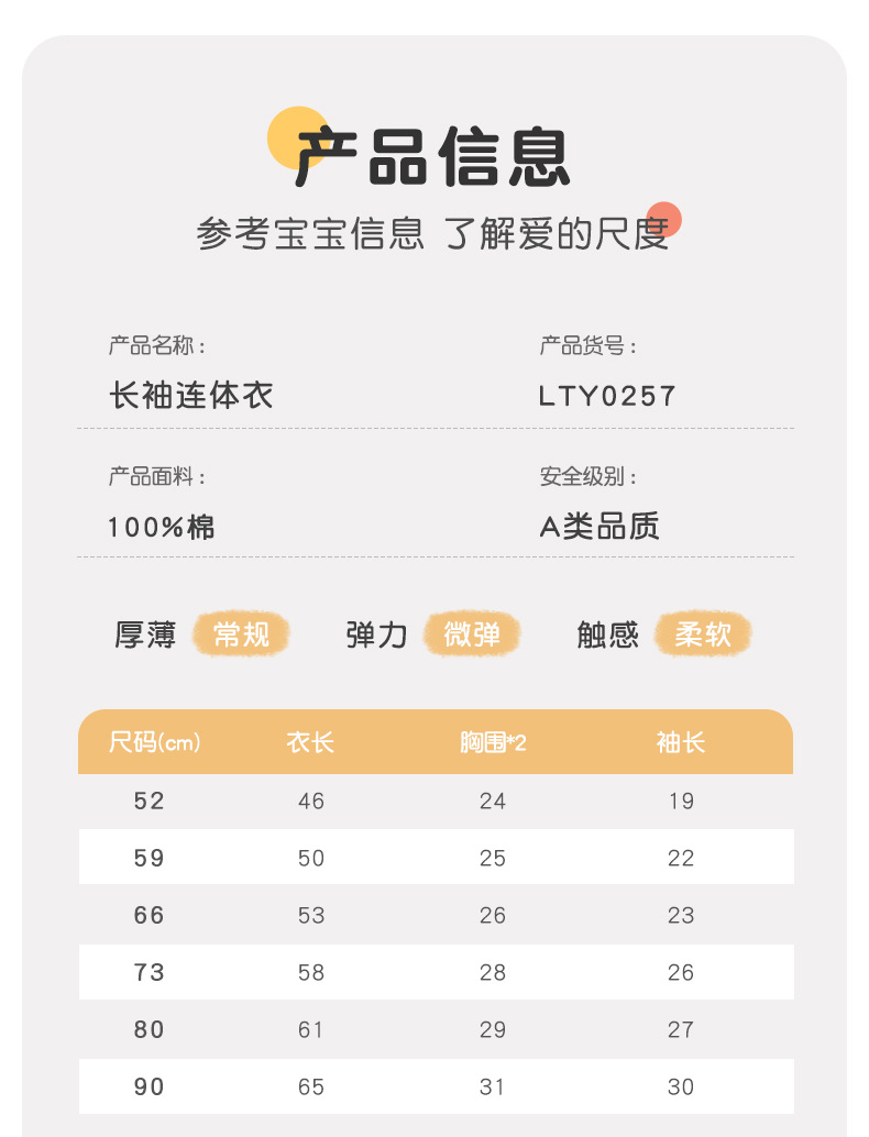 LTY0257-吉_08