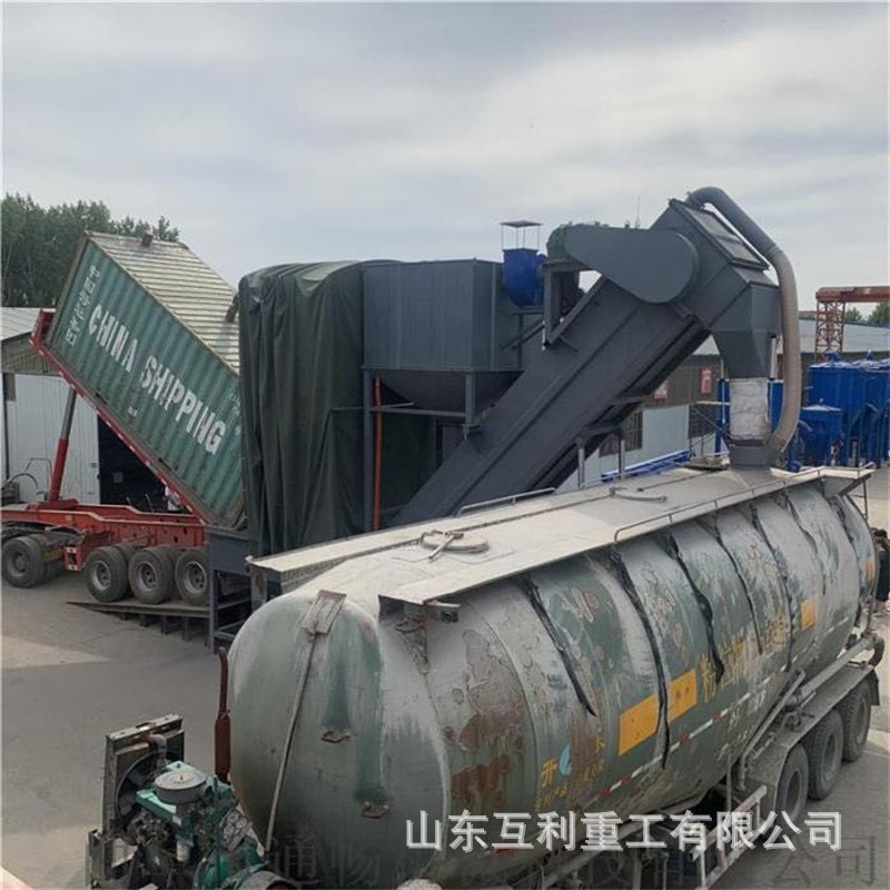 铁路集装箱输送上料机 粉料倒库集装箱卸灰机 卸灰装罐上料输送机