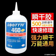 �羳����401/403/406/460/495/496/480/498/411ǿ��������ܽ�ˮ