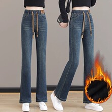 松紧腰加绒微喇牛仔裤女2025秋季宽松大码高腰显瘦女士修身喇叭裤