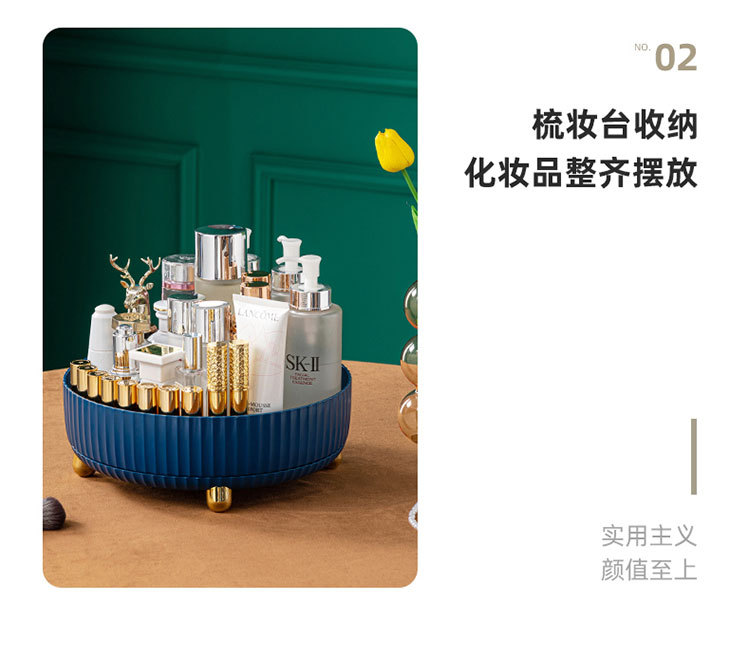 轻奢旋转收纳盘厨房置物客厅桌面收纳卧室浴室收纳