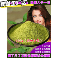 天然染发粉纯植物染发剂官网印度海纳花粉遮盖白发包邮到家