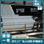 自动厢式新型明胶压滤机