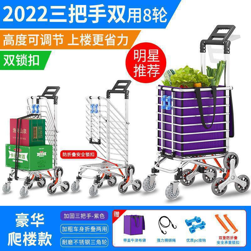 Carrito de compras de verduras de supermercado carro de compras de mano plegable carro de mano doméstico pequeño carro ligero de compras de verduras pequeño carro de tracción