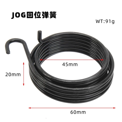 Motorcycle engine and accessories 50, Suitable for Southern 50 - return-spring-bag-about-8x8x5cm-01kg