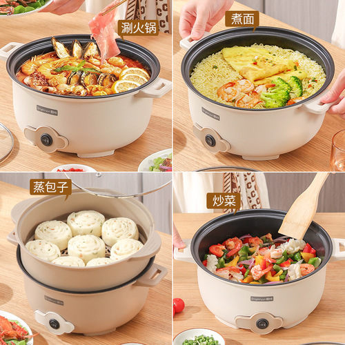 Student Dormitory Electric Cooker Multifunctional Home Electric Hot Pot Takeaway Hotpot Electric Wok Steamer Non-stick Electric Pot