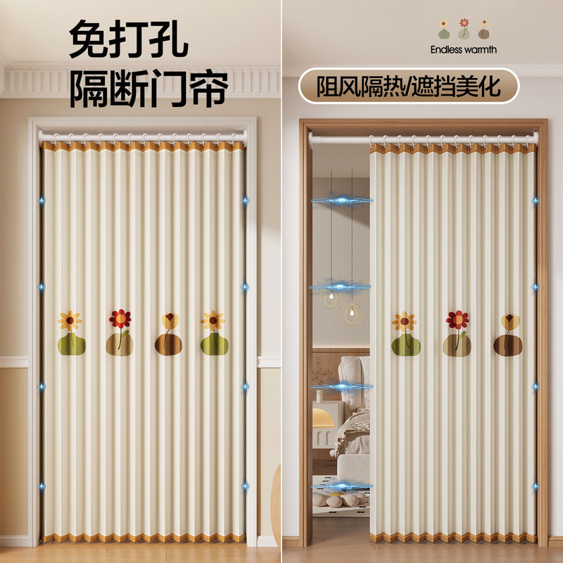 Double-Sided Magnetic Windproof and Light-Blocking Thickened Door Curtain, Punch-Free Folding Curtain, Bathroom Shower Curtain, Partition Door Curtain Double-Sided Magnetic Windproof and Light-Blocking Thickened Door Curtain, Punch-Free Folding Curtain, Bathroom Shower Curtain, Partition Door Curtain