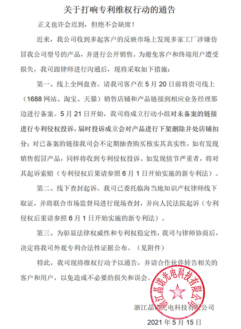 晶诺光电遥控太阳能灯串led铜线灯户外圣诞彩灯防水8模式控制器详情2