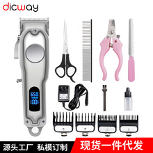 专业宠物剃毛器电推剪狗狗大型犬电推子机大功率宠物店金毛专用