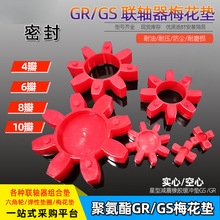 GR÷���|�����S���˽Ǿ۰����p���|���Ծ��_�|GS24/28/38/42/48