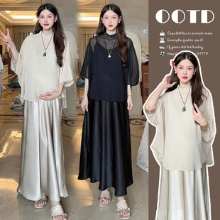 2025 New Summer Style Design Blouse Top Suspender Skirt Dress Maternity Wear Two-Piece Set