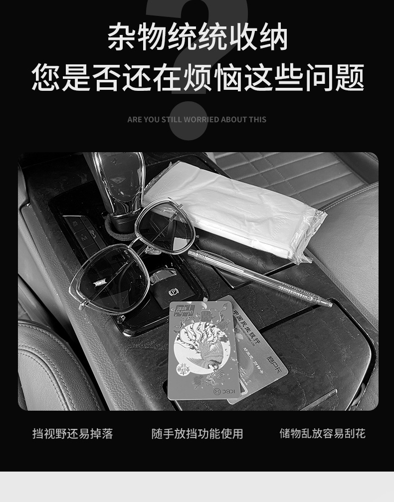 Car Glasses Holder, Car Glasses Case, Car Sun Visor Multifunctional Ticket Holder, Card Holder, Car Tissue Storage Clip