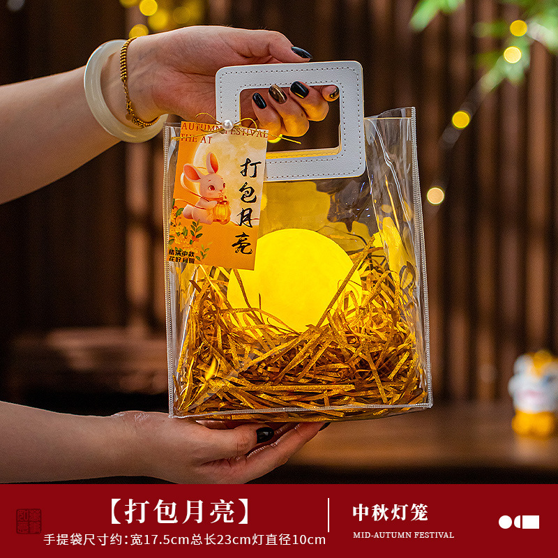 中秋节灯笼儿童手提发光月亮灯手工diy材料创意打包月球礼物装饰|undefined