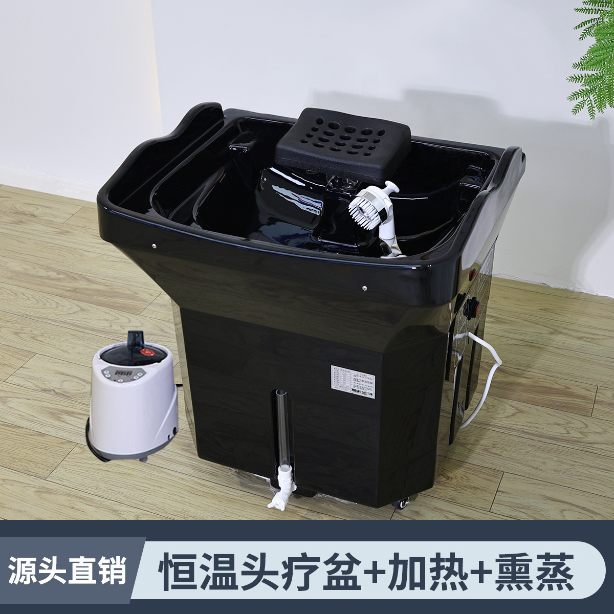 블랙 60L 대용량 물탱크 - 온수기 + 훈증 기능 포함