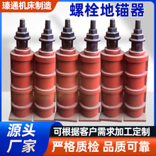 厂家供应铸铁地锚器调整重型地锚器垫脚调整垫铁