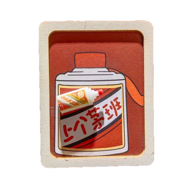文创热潮来袭！卡通磁吸茅台冰箱贴，潮流个性，旅游纪念佳选|undefined