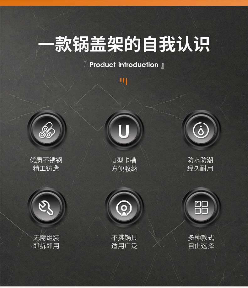 锅盖架3D详情_02