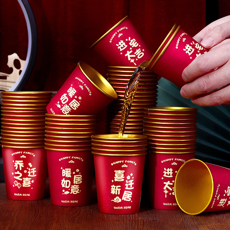 Tazas de papel de alegría de mudanza de nuevo hogar cerimonia de movimiento en casa espesar una taza de agua de lámina de oro roja de alta calidad festiva