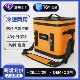户外防水袋;冰袋冰包;自行车包