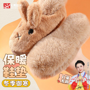 ��ͯ�ӟ�Ь�|������ë��ůС��������Ůͯ�ӽq�Ӻ�͸��������Ь�|