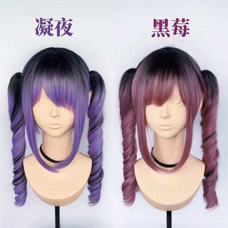 Black and Purple Gradient Roman Curly Lolita Double Ponytail Japanese Gothic Style Wig Cute for Everyday Use Black and Purple Gradient Roman Curly Lolita Double Ponytail Japanese Gothic Style Wig Cute for Everyday Use