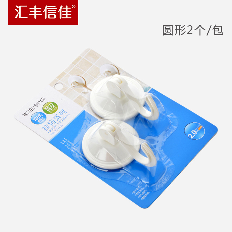 HSBC Suga Strength No trace Large vacuum sucker Repeat Use Plastic Hooks Punch holes Hooks