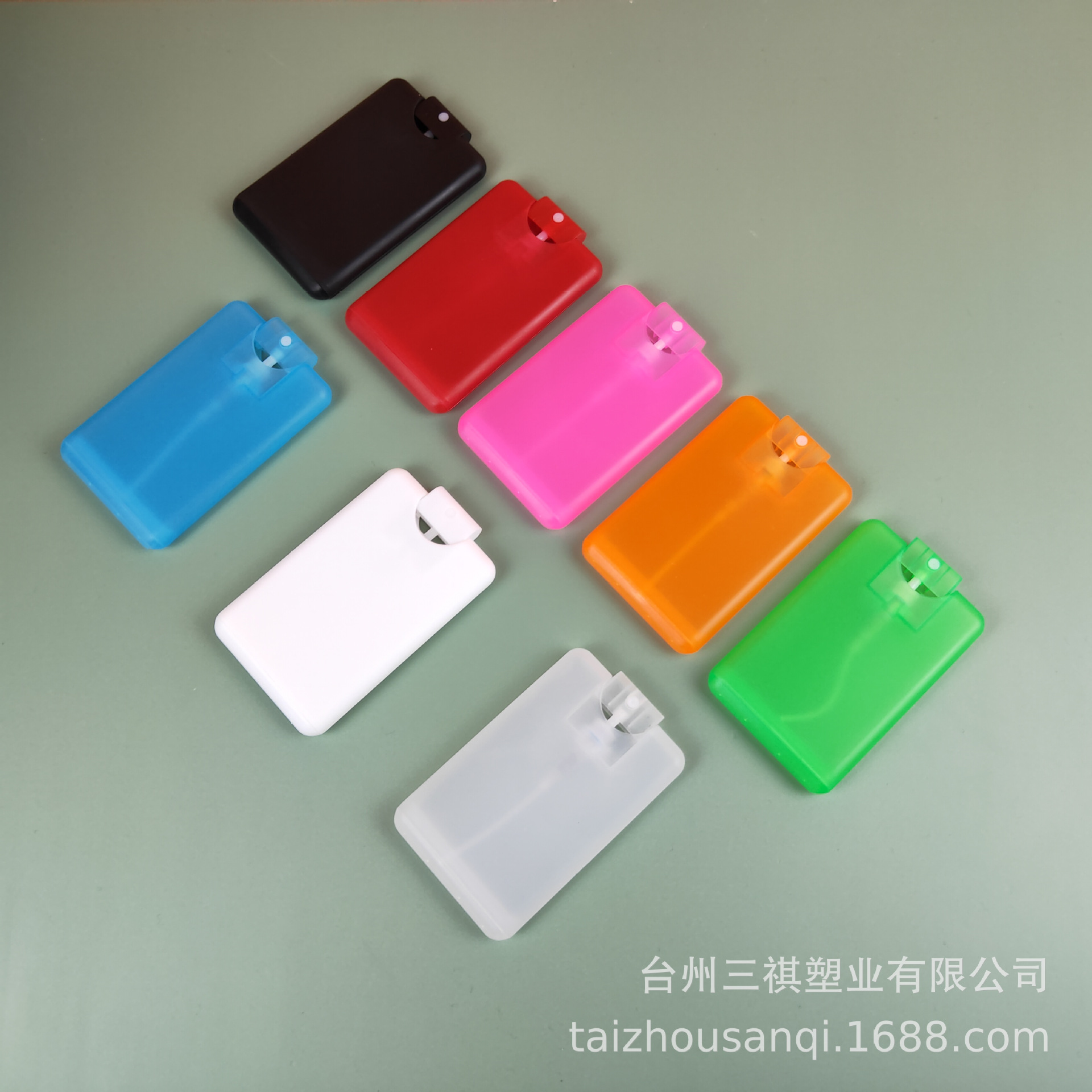 现货20ml卡片喷雾瓶 香水分装瓶 口腔便携式随身携带按压喷雾瓶