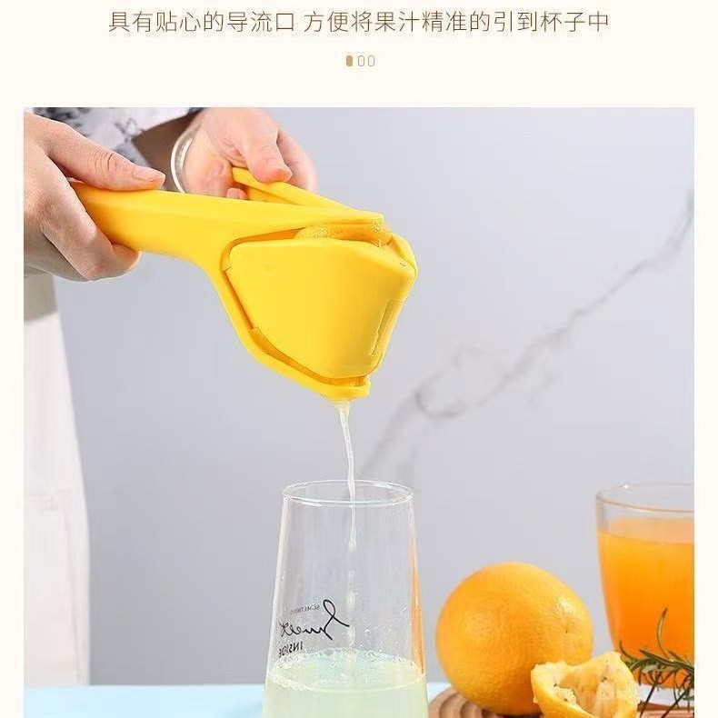跨境Easy to squeeze manual juicer易挤压手动榨汁机 柠檬压汁器|undefined