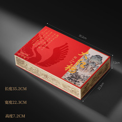 大紅袍禮盒半斤裝 福建武夷山烏龍茶 茶葉盒裝250g