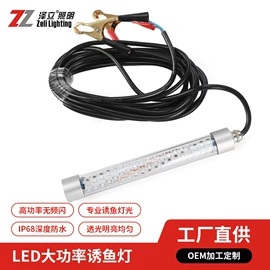 LED集鱼灯;太阳能灯;库存照明器材