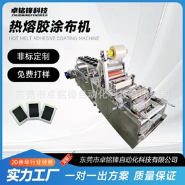 涂布机;包装辅助设备;其他涂装设备